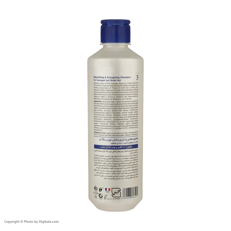 عکس شماره 4 : شامپو مو مورینگا امو مدل 03 مناسب برای موهای آسیب دیده، نازک و شکننده حجم 400 میلی لیتر