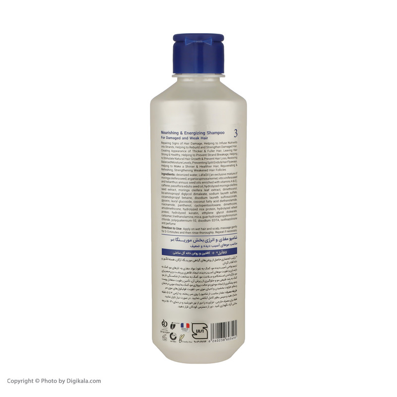 شامپو مغذی و انرژی‌بخش مورینگا اِمو مدل 3 موهای آسیب دیده و ضعیف 400 میلی لیتر