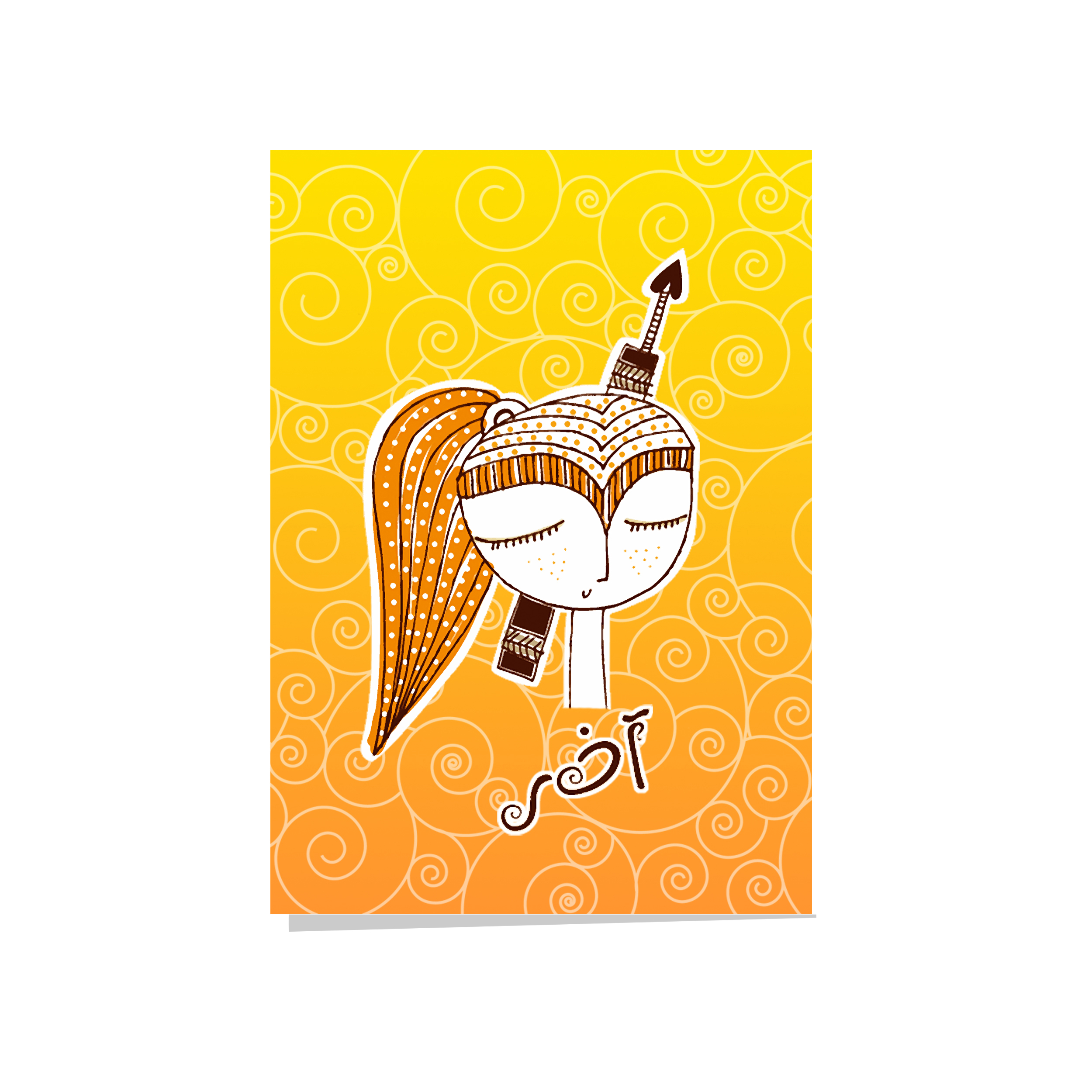 کارت پستال مدل آذر کد 1