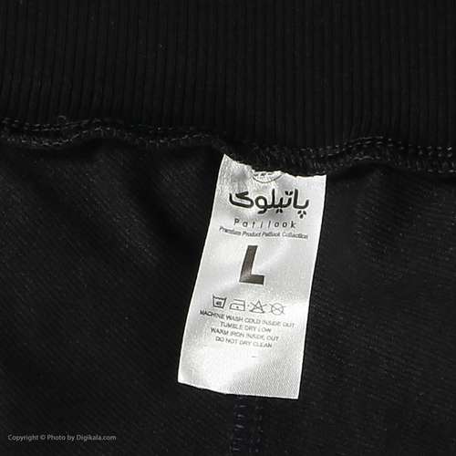 ست تی شرت و شلوار ورزشی مردانه پاتیلوک طرح چلسی کد 400099