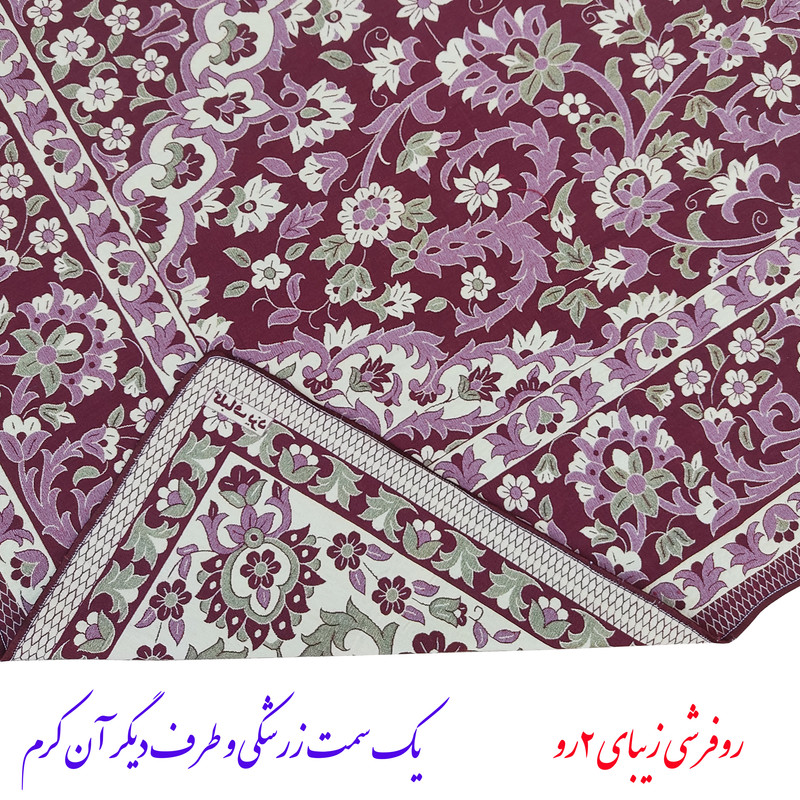 روفرشی گلباف یزد مدل گلنار دو رو کد 078z