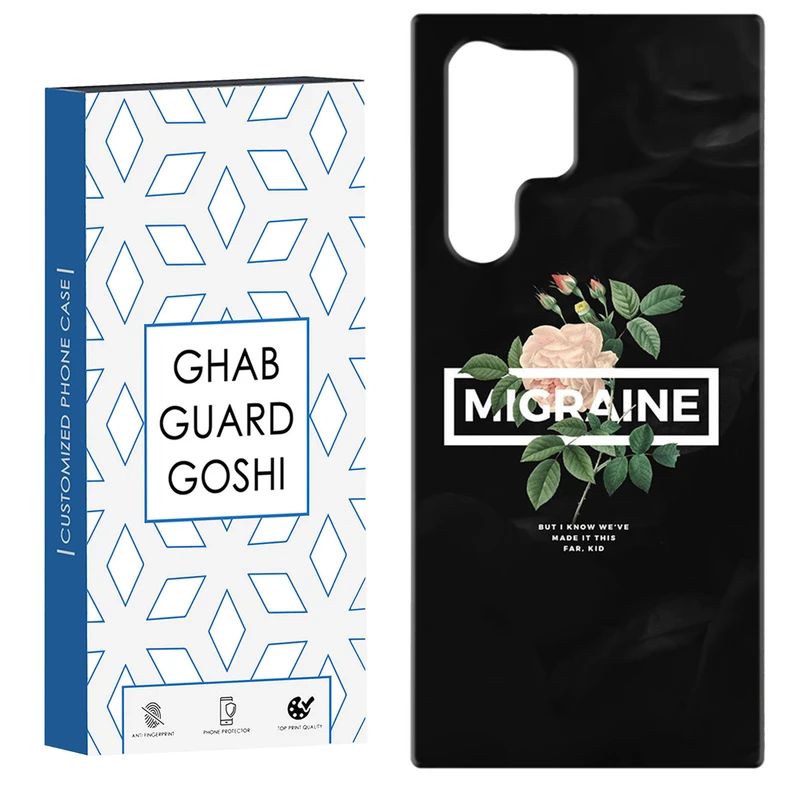 کاور قاب گارد گوشی طرح فانتزی کد Dimo-557 مناسب برای گوشی موبایل سامسونگ Galaxy S22 ULTRA