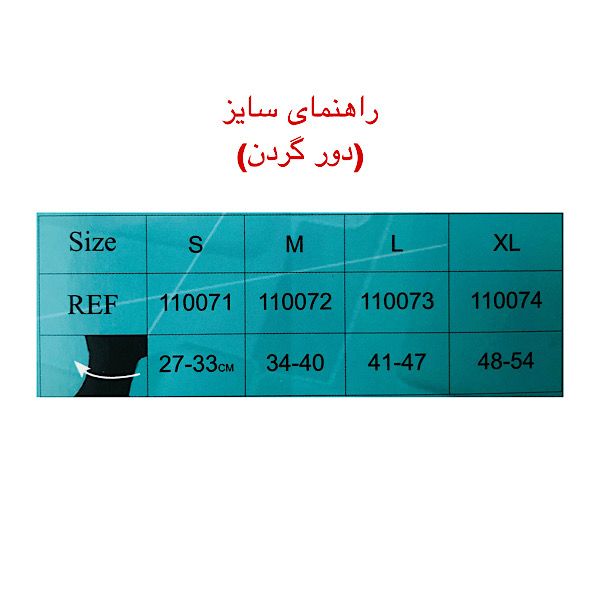 گردن بند طبی نیمه سخت آدور مدل N1 -  - 3