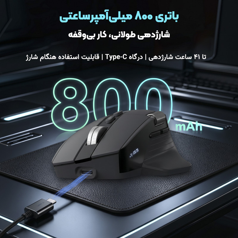 ماوس بی سیم ایسر مدل OMR257