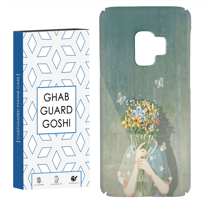 کاور قاب گارد گوشی طرح دخترانه کد Dimo-204 مناسب برای گوشی موبایل سامسونگ Galaxy S9