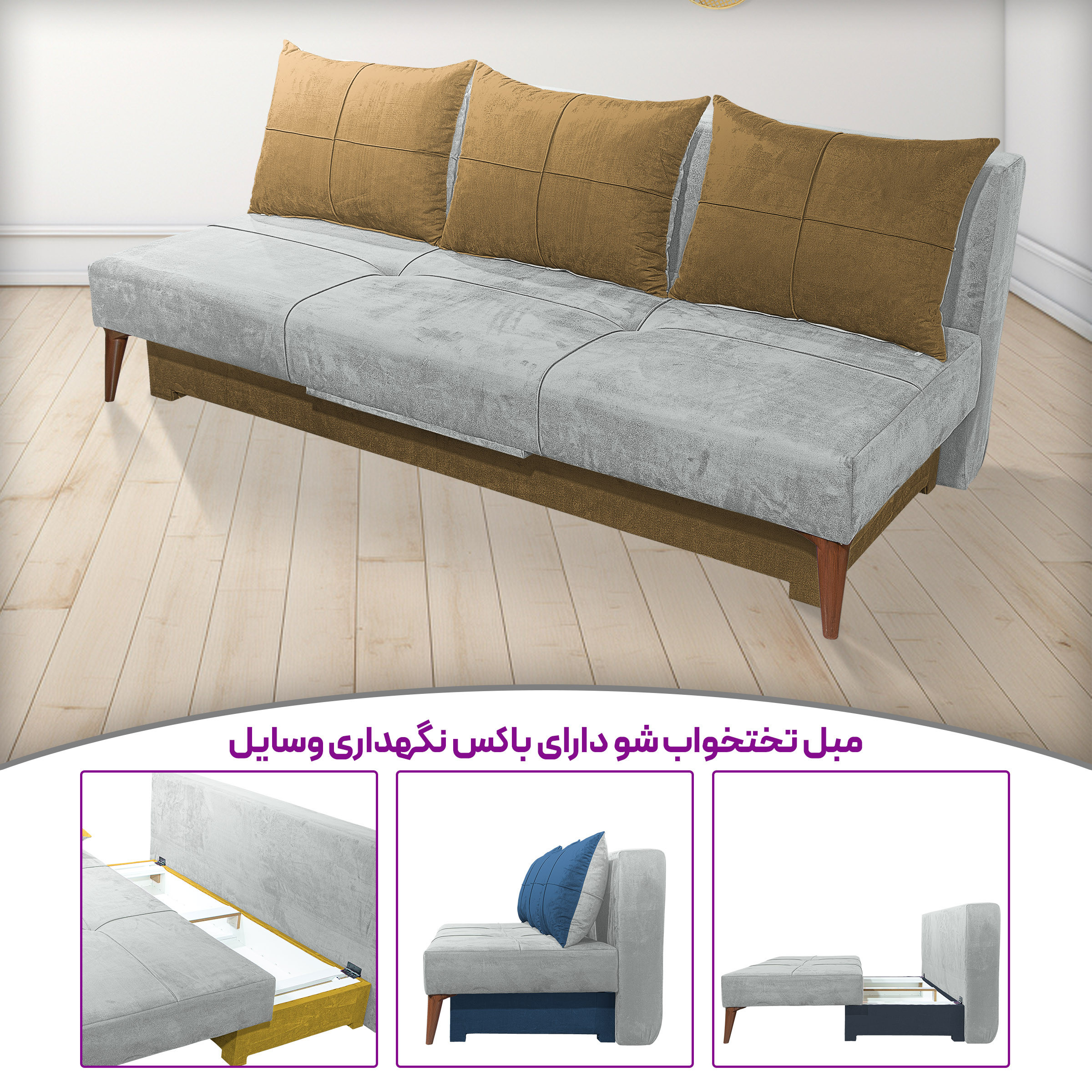 مبل تختخوابشو 3 نفره مدل کمجا کد 7008 مبل تختخوابشو 3 نفره مدل کمجا کد 7008