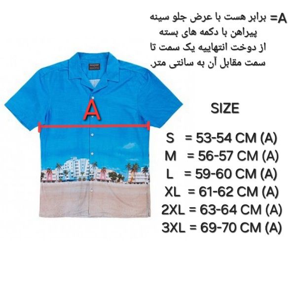 پیراهن آستین کوتاه مردانه پیریمارک مدل 83864 -  - 14