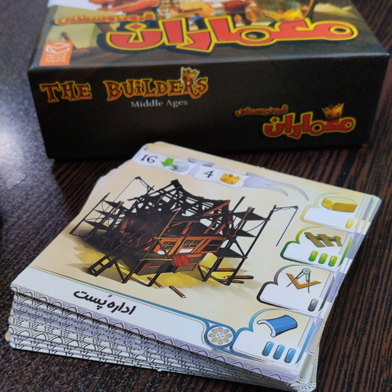 بازی فکری مدل معماران قرون وسطی THE BUILDERS MIDDLE AGES