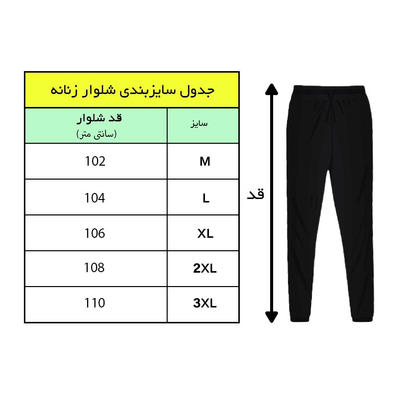 ست سویشرت و شلوار ورزشی زنانه بالاباز مدل 8026 -  - 9