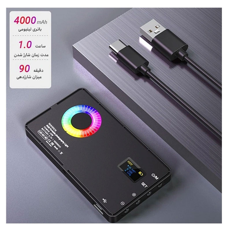 نور ثابت ال ای دی مامن مدل Portable SE
