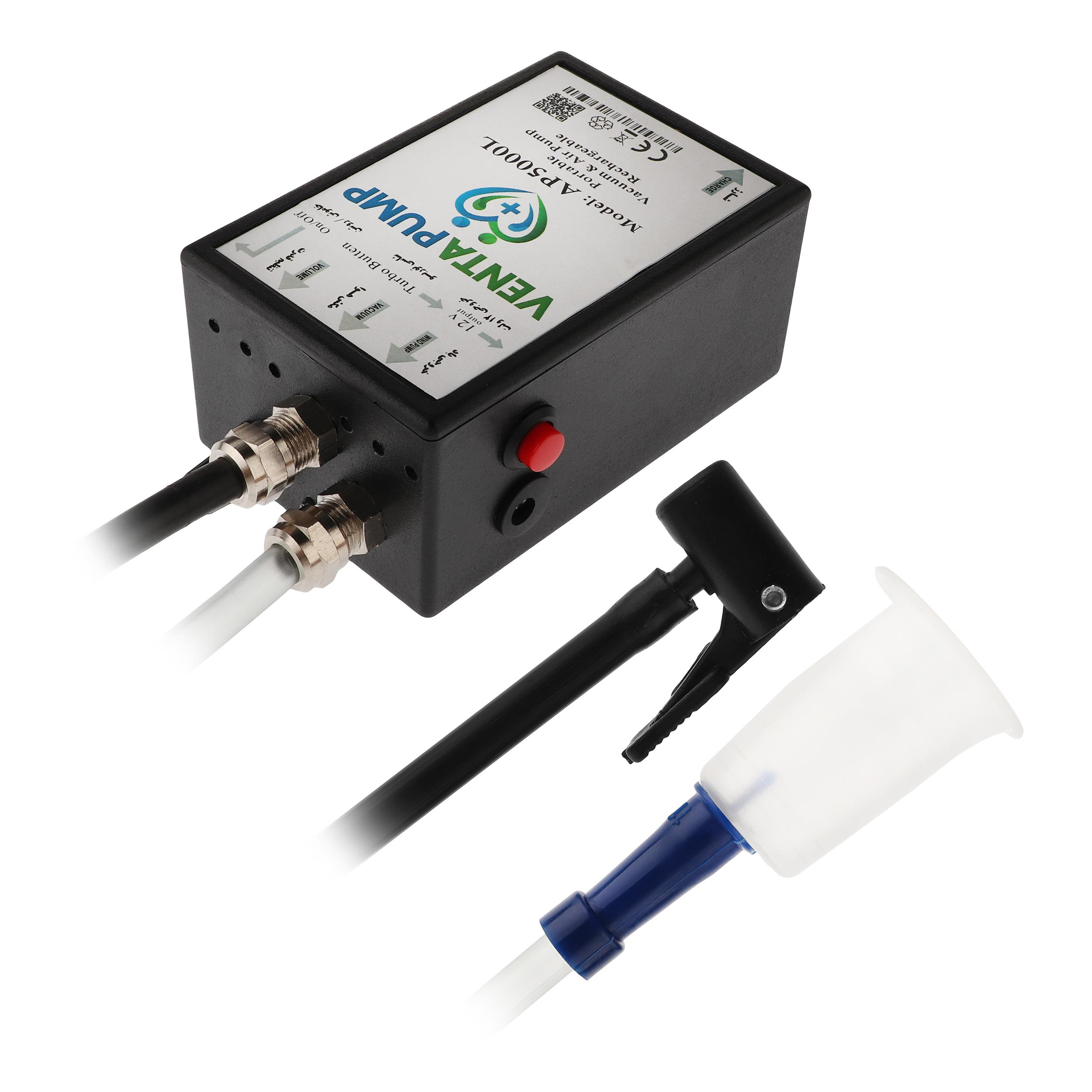 دستگاه بادکش برقی  ونتاپمپ مدل AP5000L