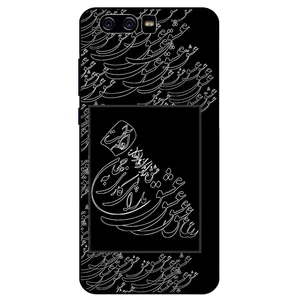 Megafone Love Typography 1367 Cover For Huawei P10 Plus