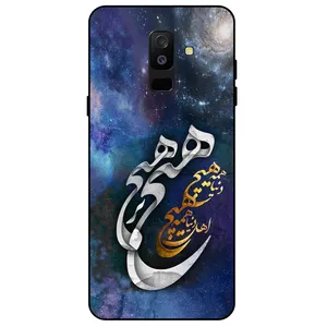 Megafone 7702 Cover For Samsung Galaxy A6 Plus