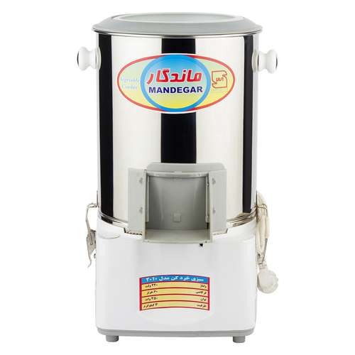 سبزی خردکن ماندگار مدل 7090