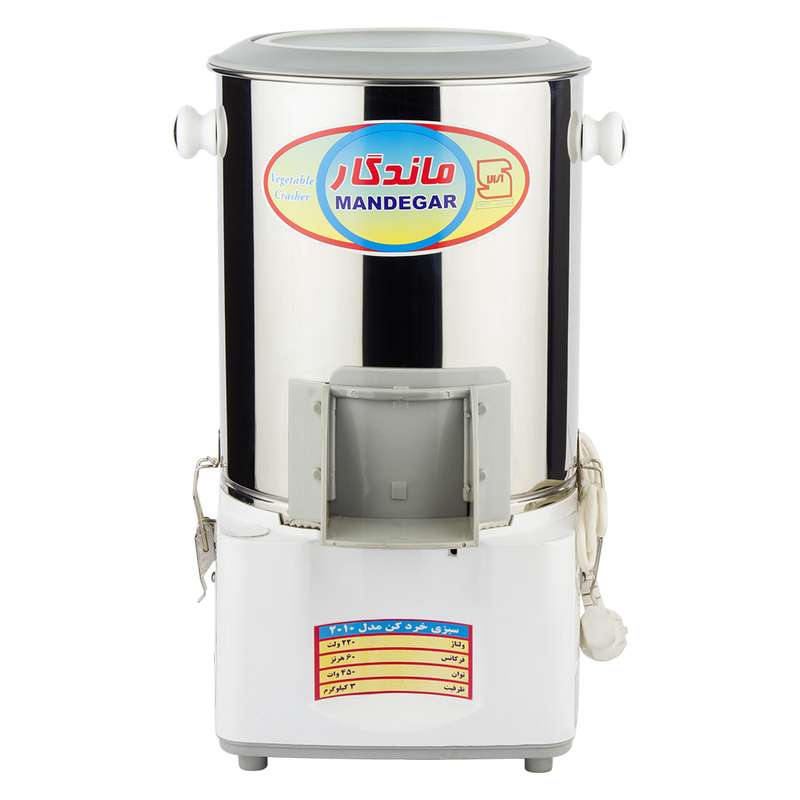 سبزی خردکن ماندگار مدل 7090
