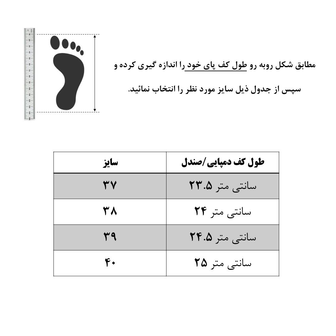 صندل زنانه کیتو مدل VIONA کد RS-BK-1001 -  - 5