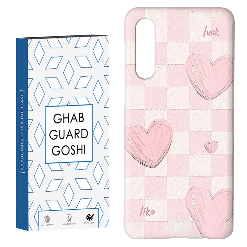 کاور قاب گارد گوشی طرح قلب کد Dimo-923 مناسب برای گوشی موبایل سامسونگ GALAXY A50 / A30s  