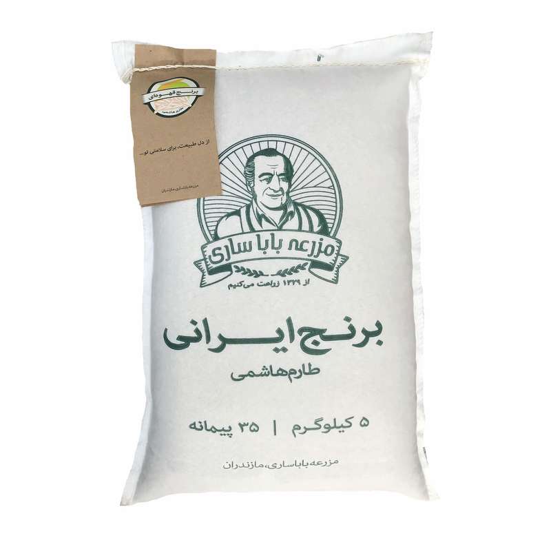 برنج قهوه‌ای مزرعه بابا ساری- 5 کیلوگرم