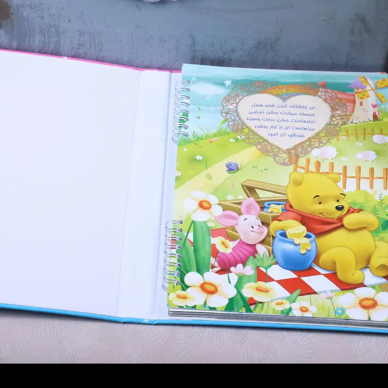 آلبوم خاطرات کودک مدل شجره 13408