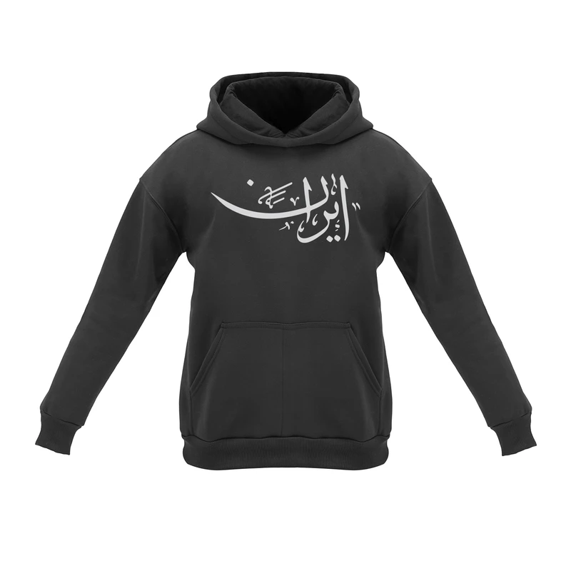 هودی مردانه مدل ایران بزرگ i21