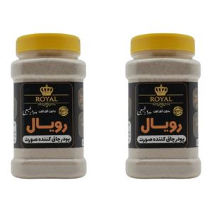 پودر چاق کننده صورت رویال - 500 گرم بسته دو عددی