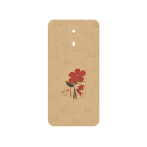 MAHOOT Persian book Nostalgia Cover Sticker for GLX Aria