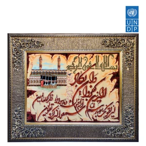 تابلو گلیمی طرح کعبه