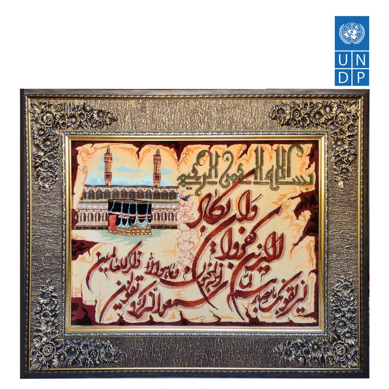 تابلو گلیمی طرح کعبه