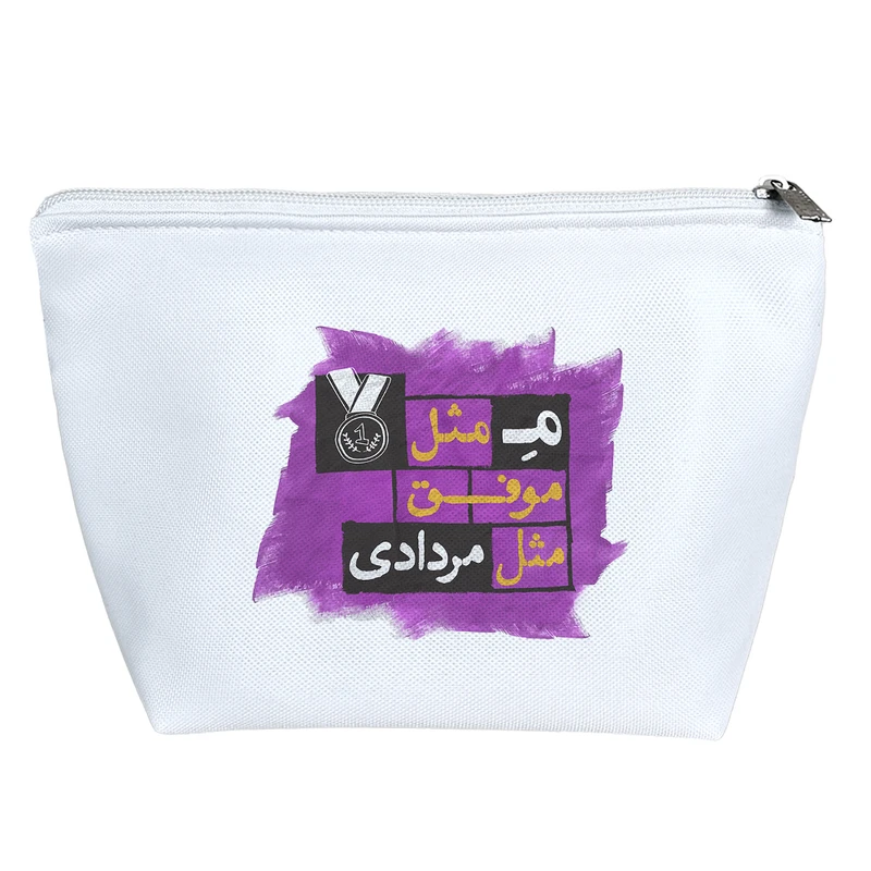 کیف لوازم آرایش دخترانه خندالو مدل ماه تولد مرداد کد 228