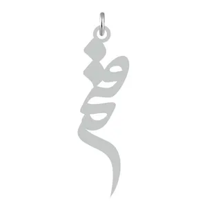 آویز گردنبند نقره کرابو طرح قمر مدل Kn2-715