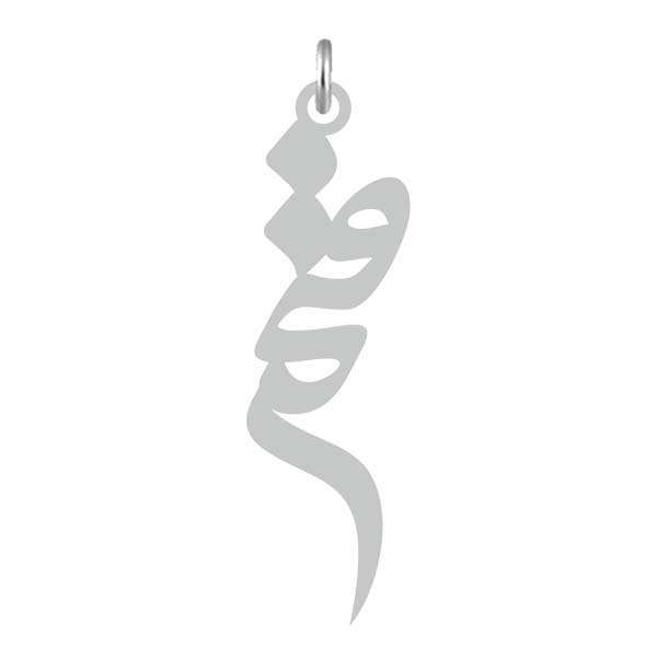 آویز گردنبند نقره کرابو طرح قمر مدل Kn2-715