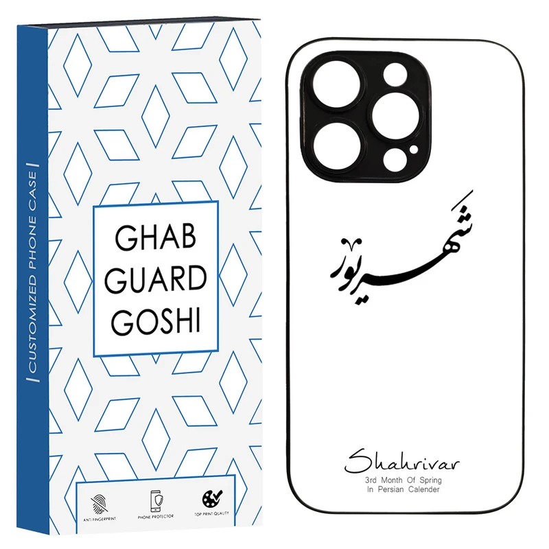 کاور قاب گارد گوشی طرح ماه شهریور کد TPU-144 مناسب برای گوشی موبایل اپل Iphone 14 PRO