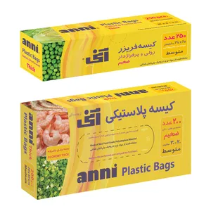 کیسه فریزر آنی مدل 2030 مجموعه دو عددی
