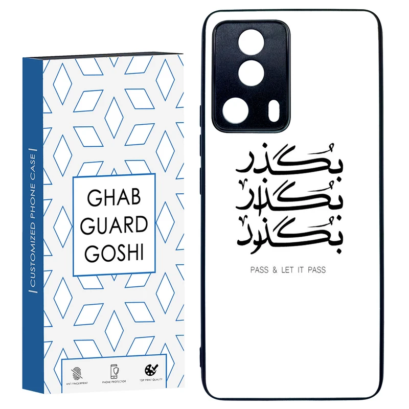 کاور قاب گارد گوشی طرح بگذار کد TPU-151 مناسب برای گوشی موبایل شیائومی Mi 13 Lite
