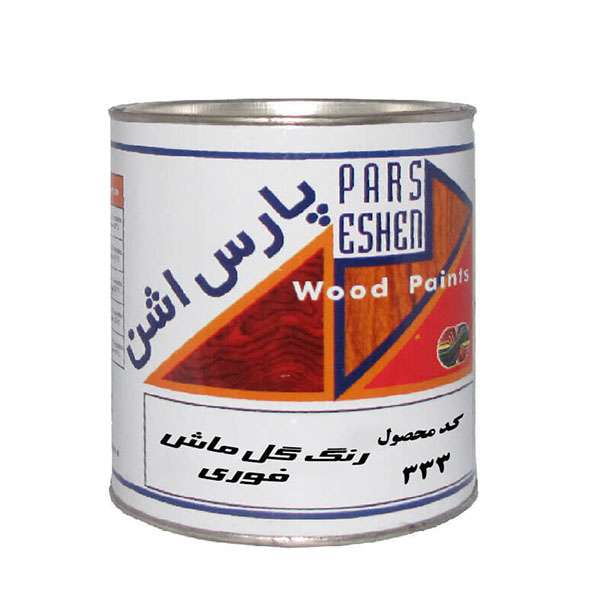 رنگ گل ماش فوری چوب پارس اشن کد 333 حجم 1 لیتر رنگ گل ماش فوری چوب پارس اشن کد 333 حجم 1 لیتر