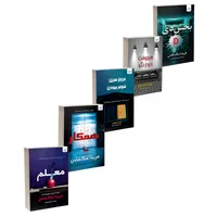کتاب بخش دی، همکار، معلم، هیچ‌وقت دروغ نگو و دروغ سری شوهر بیوه‌زن اثر فریدا مک‌فادن ترجمۀ مریم علی‌محمدی و محمد ساکی نشر آذرگون 5 جلدی