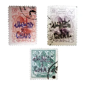 تمبر یادگاری طرح قاجار مدل مظفری کد ch-pr-1284 مجموعه 3 عددی