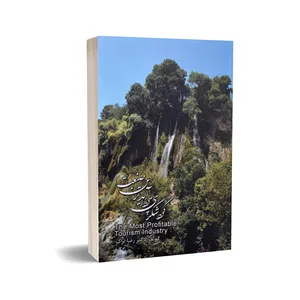 کتاب گردشگری پردرآمدترین صنعت اثر رضا ترک انتشارات انجمن قلم ایران