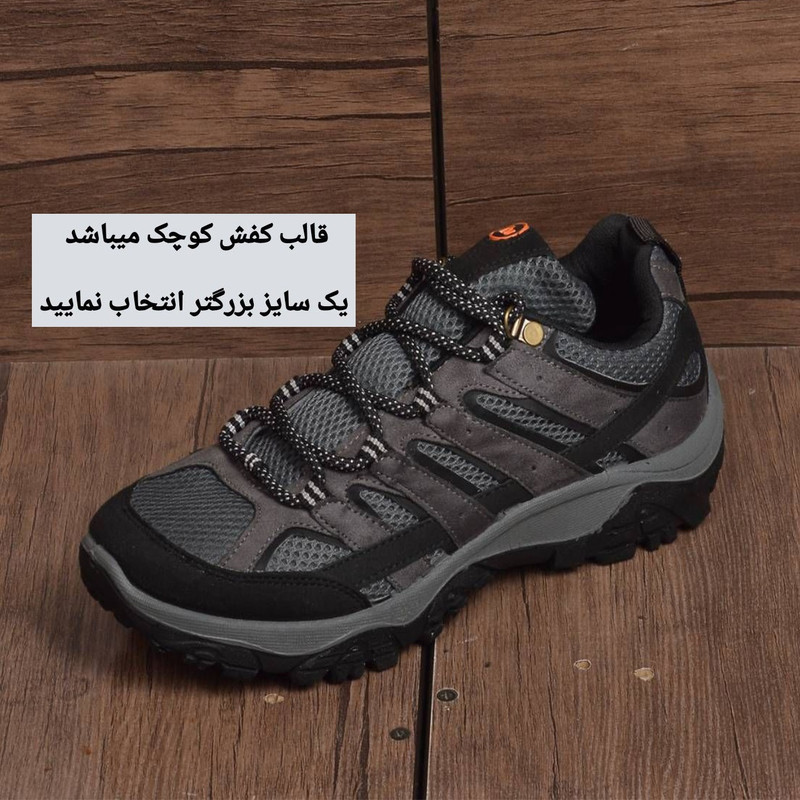 کفش راحتی مردانه مدل مرلینو رنگ طوسی