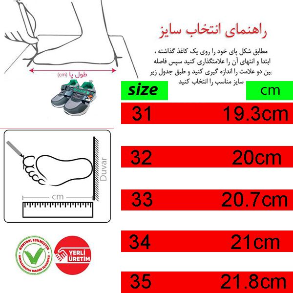 کفش مخصوص دویدن جامپ مدل اسپرت کلاسیک -  - 7