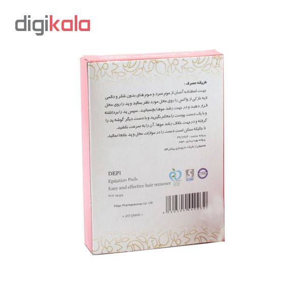 پد اپیلاسیون دپی مدل Easy بسته 20 عددی