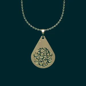 گردنبند طلا 18 عیار زنانه مدوپد مدل علی بن محمد الهادی کد O2-1-1012