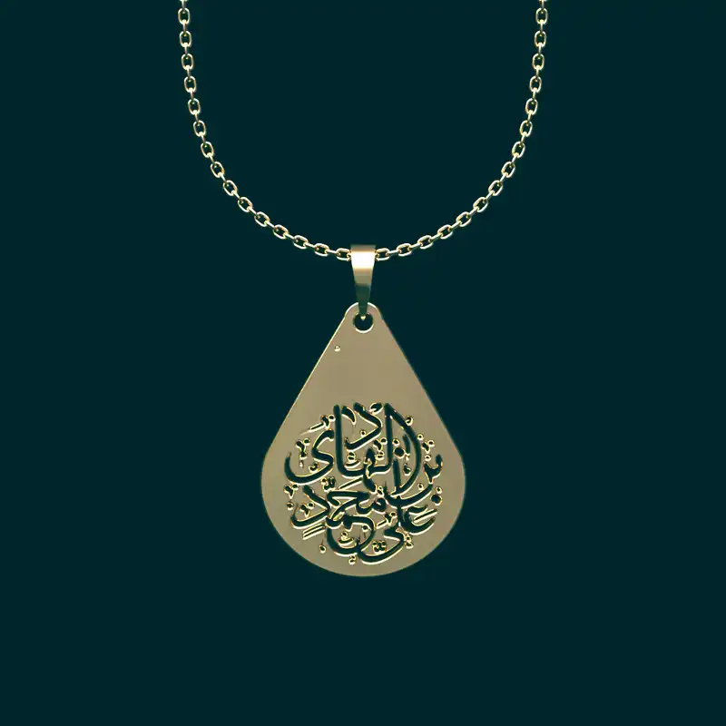 گردنبند طلا 18 عیار زنانه مدوپد مدل  طرح علی بن محمد الهادی کد O1012