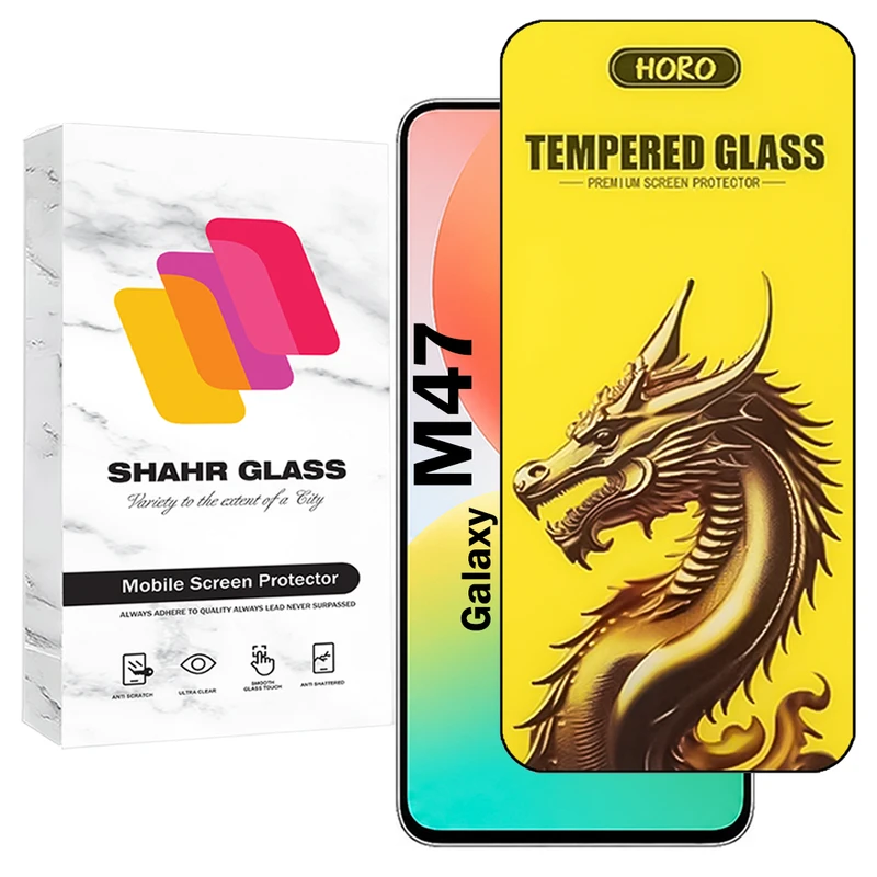 محافظ صفحه نمایش شهر گلس مدل FHGS20 مناسب برای گوشی موبایل سامسونگ Galaxy M47 5G
