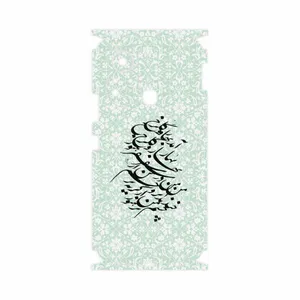 MAHOOT Nastaliq-3-FullSkin Cover Sticker for Infinix Hot 11s