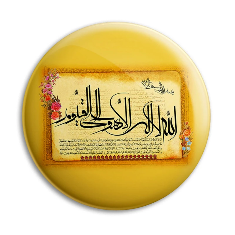 مگنت پرمانه طرح آیت الکرسی کد pmag.27780