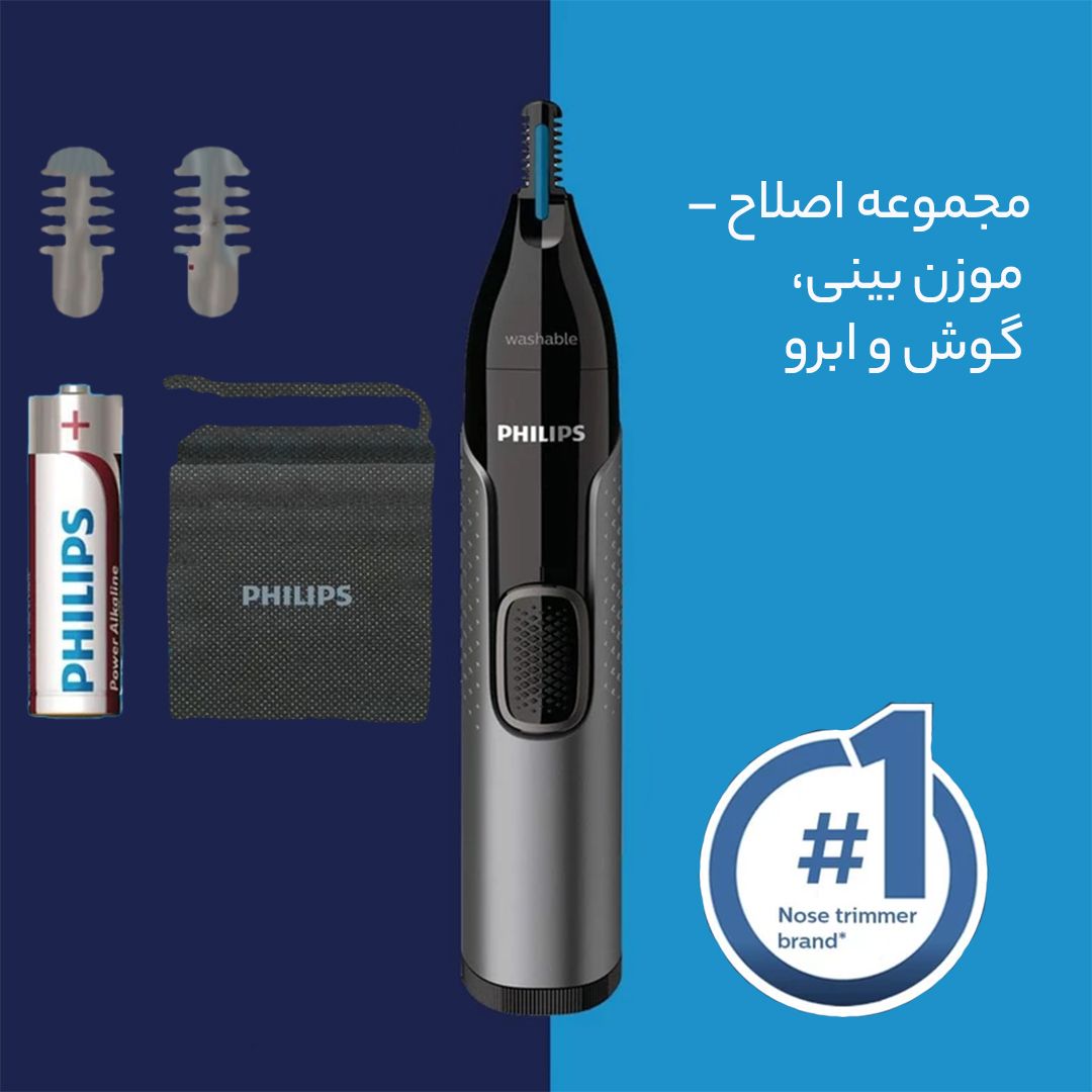 مو زن گوش و بینی فیلیپس مدل 3650/60 -  - 5