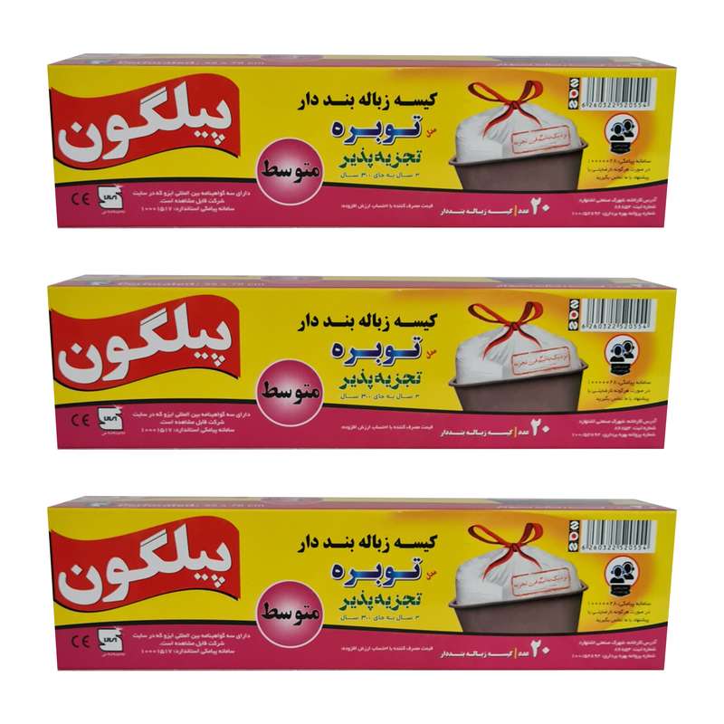 کیسه زباله پیلگون مدل بنددار تجزیه پذیر توبره  مجموعه 3 عددی