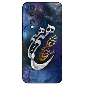 Megafone Nothing 7702 Cover For Honor 70