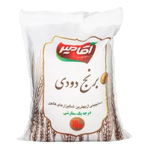 برنج دودی آقامیر - 10 کیلوگرم